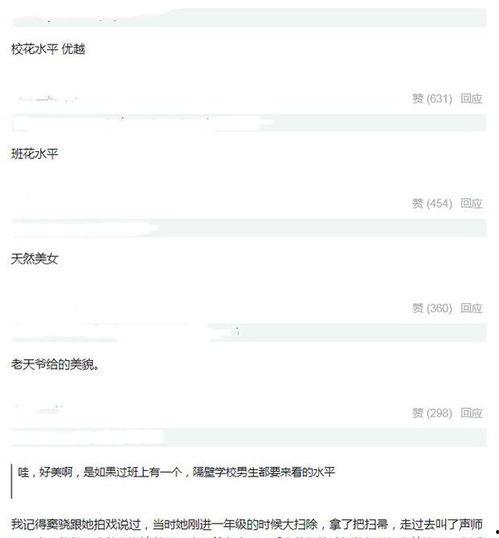 娱乐圈爆料群怎么进入的,神秘通道背后的真相  第3张