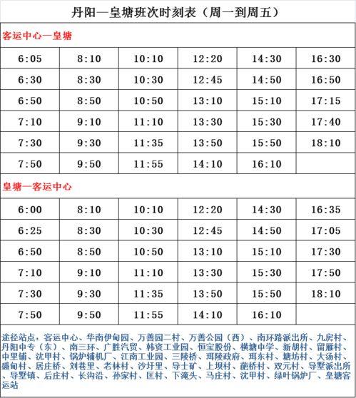百战水门爆料时间表最新,揭秘爆料时间线，揭秘事件背后真相  第2张