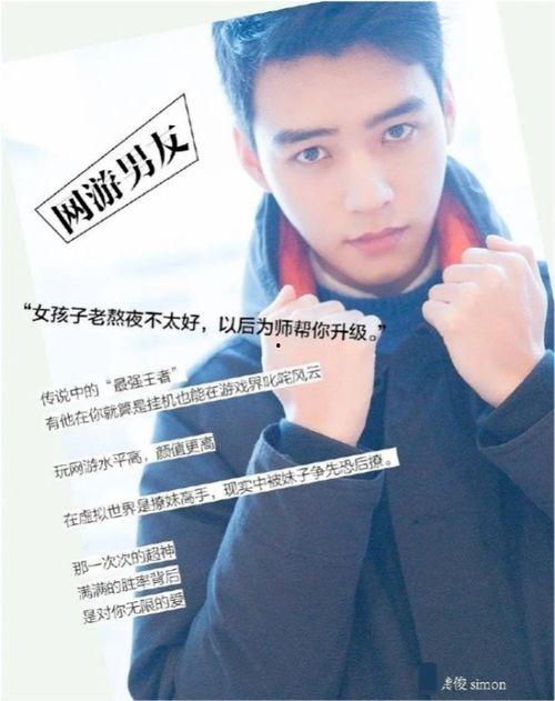 最新爆料龚俊视频,揭秘幕后故事与精彩瞬间 第3张 最新爆料龚俊视频,揭秘幕后故事与精彩瞬间 第3张